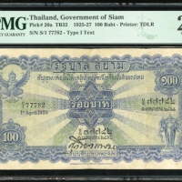  1925年暹罗国银一佰銖，编号S/1 77782，PMG25NET，背有字，修补 Government of Siam, Thailand, 100 baht, 1925, prefix S/1 se