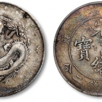  江南省造壬寅七钱二分直头寅 极美