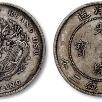  北洋造光绪34年七钱二分普通 PCGS XF 45