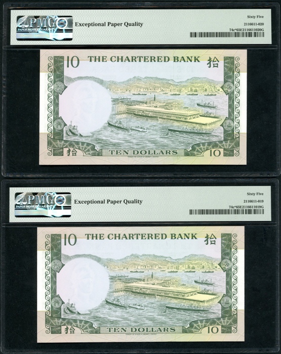  1977年渣打银行10元连号两枚，补号Z0619336-7，PMG均评65EPQ The Chartered Bank, a consecutive pair of $10, 1.1.1977, re