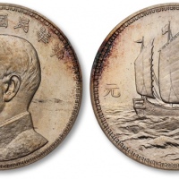  孙像三帆民国18年壹圆美国 PCGS SP 64