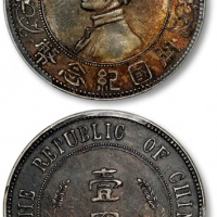  孙中山像开国纪念壹圆下五星 PCGS AU 53