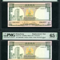  1977年渣打银行10元连号两枚，补号Z0619336-7，PMG均评65EPQ The Chartered Bank, a consecutive pair of $10, 1.1.1977, re