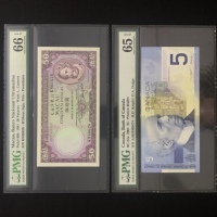  1981年澳门大西洋国海外汇理银行50元，及2001年加拿大银行5元，编号分别是KN66626及AOD3389474，PMG评66EPQ及65EPQ World Banknotes, a pair o