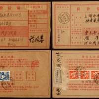  1957年保价信函一组2件