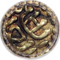  1537-71年苏门答腊kupang金币1枚，重0.62克，PCGS MS61，#43520382 Sumatra, gold kupang, 1537-71, weight 0.62g, Alaud