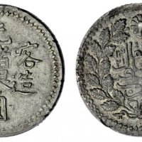  新疆省造光绪银元伍钱AH1321喀造 优美 China, Xinjiang Province (Sinkiang), Hsüan-tung, 5 Mace or 5-Miscals, AH 1321 