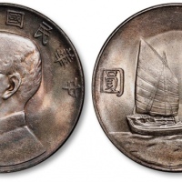  孙像船洋民国23年壹圆普通 近未流通