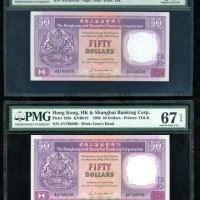  香港上海汇丰银行50元一组4枚，1988及1991年各2枚，编号AX108329，AV788206，BP172316及BP172317，PMG均评67EPQ The Hongkong and Shan