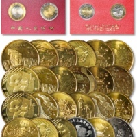  现代流通纪念币一组共二十六枚，含：建国五十周年、政协成立五十周年、澳门特别行政区成立、邓小平诞辰100周年等等；沪上藏家出品，品种繁多，品相不等，敬请预览