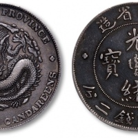  四川省造光绪元宝七钱二分阔面龙 PCGS XF 40