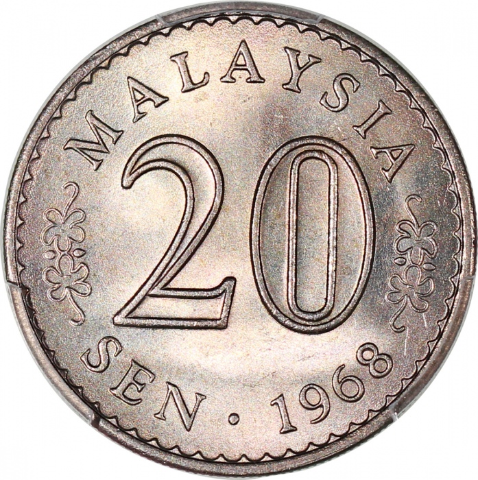  1968，1977及1987年马来西亚20钱，均PCGS MS67，1968年為亚军分，其餘為目前最高评分，#43003672, 43003673 Malaysia, a trio of copper