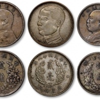  清宣统三年大清银币壹角银币二枚（私版少见）、民国三年袁世凯像壹角、贰角银币、民国十八年广东省造孙中山像贰毫银币一枚；共计五枚，整体清晰，状态自然，北方前辈藏家旧藏，近未使用至完全未使用品