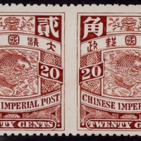  1902-10年伦敦版鲤鱼图贰角新票横双连