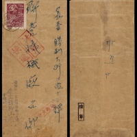  1949年沈阳寄长春快挂中式封，贴纪1东贴政协会议4500元一枚