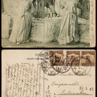  1916年广东大沙头寄日本明信片，贴北京二版帆船半分三枚，计符明信片邮资1.5分