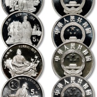  1986年中国杰出历史人物(第3组)纪念银币22克全套4枚 NGC PF 69