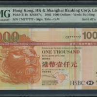 2005年香港上海汇丰银行1000元，幸运号CM777777，PMG 66EPQ The Hongkong and Shanghai Banking Corporation, $1000, 1.1.2