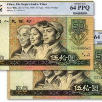  第四版人民币1980年伍拾圆共2枚连号，色彩浓郁纯正，凹凸明显，全新