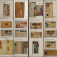  中华邮政挂号邮资史邮集一部约50件