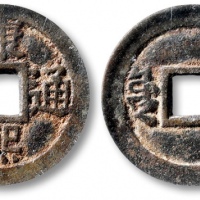  清代康熙通宝地方满汉文小平满汉原 GBCA 古-美品 80