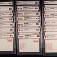  1967年语录邮资封全套20枚