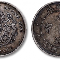  北洋造光绪34年七钱二分普通 PCGS XF 40