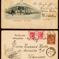  1899年上海寄德国明信片，贴蟠龙4分一枚