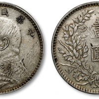  袁世凯像民国三年壹圆曲笔民 PCGS XF 45