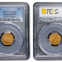  中华天国臆造五圆金币 PCGS MS 63