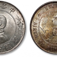  孙中山像开国纪念壹圆普通 PCGS MS 61