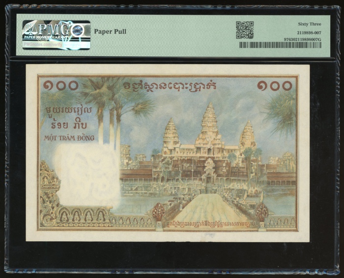  1954年法属印支半岛一佰盾=一佰瑞尔，编号E5 18996，PMG63 (Paper Pull) French Indo-China, 100 piastres = 100 riels, Cambo