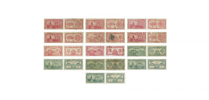  民国中央储备银行一分纸钞3张、中央银行一分纸钞5张、中央储备银行5分纸钞2张、中央银行5分纸钞3张一组共13张 