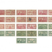  民国中央储备银行一分纸钞3张、中央银行一分纸钞5张、中央储备银行5分纸钞2张、中央银行5分纸钞3张一组共13张 