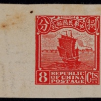  1924年未发行帆船明信片8分红色邮资图试色印样张横双连