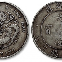  北洋造光绪34年七钱二分普通 PCGS VF 35