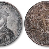  四川省造光绪帝像卢比S版 PCGS VF 35