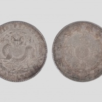  吉林省造庚子七钱二分太极 PCGS AU 53