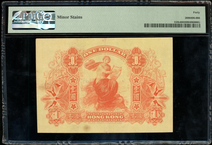  1913年香港上海汇丰银行1元，编号2466288，PMG 40，有轻微銹渍 Hong Kong & Shanghai Banking Corporation, $1, 1.7.1913, seria