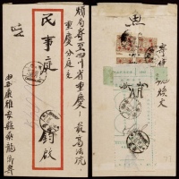  1949年西康雅安寄重庆双挂号金元封，红框封背贴重庆中华版孙中山像金元改值100元四枚，计符邮资400元