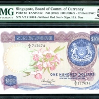  1972年新加坡一佰圆，兰花系列，编号A/2 717674，PMG55 Singapore, $100, ND (1972), serial number A/2 717674, without re