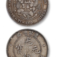  光绪年造造币总厂七钱二分普版 PCGS VF 30