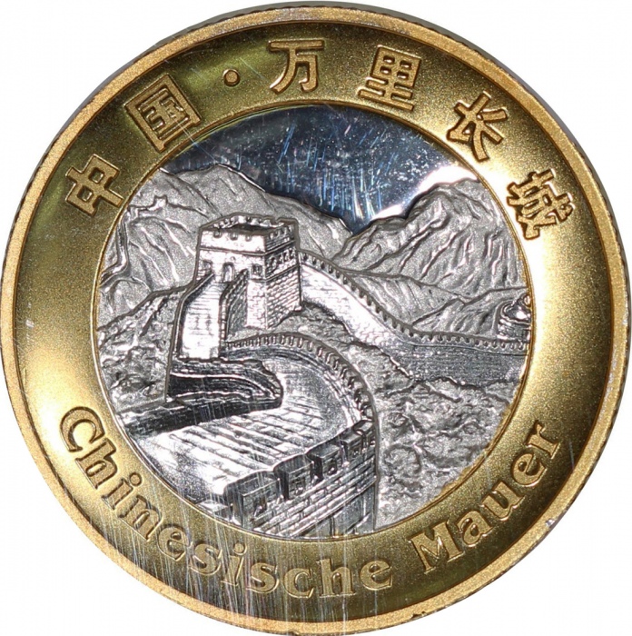  2016年中德友好纪念银章2枚，设计為长城及勃兰登堡门，重15克，PCGS PF 70 Ultra Cameo及PF 69 Ultra Cameo，#4538068-078及#4538065-005