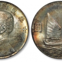  孙像船洋民国23年壹圆普通 PCGS MS 63