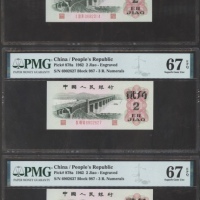  1962年中国人民银行人民币2角五枚, 编号 I III IV 0682314, IX VIII VII 6902627, 6902637, IX VIII VII 6902662 及 I II X 
