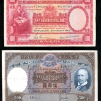  香港上海汇丰银行纸钞一组2枚，包括1946年100元1枚；1966年500元1枚；F品相 HongKong and Shanghai Banking Corporation, $100 1946 an