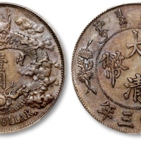  宣统三年大清银币壹圆R后带点 极美