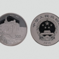  2014年中国佛教圣地(峨眉山)纪念银币1公斤 NGC PF 69
