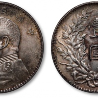  袁世凯像民国三年壹圆三角元 近未流通