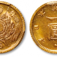  日本明治四年一圆金币一枚，金色纯正，打制规范深峻，文字图案立体饱满，底版光洁平滑，细节完美呈现，状态极佳，金盾PCGS MS63（80739811）